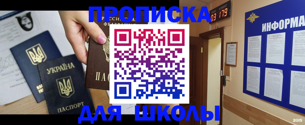 временная регистрация собственник в Губахе