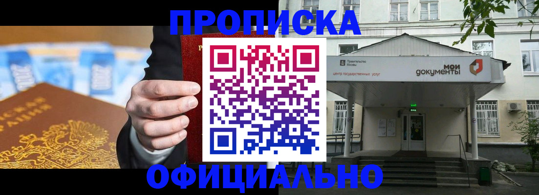временная регистрация госуслуги в Губахе