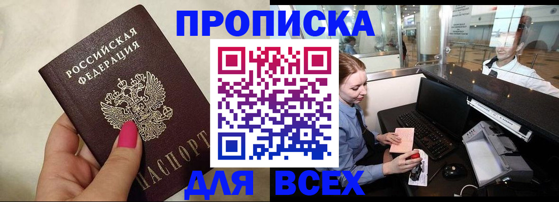 форма 3 в Губахе